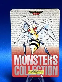 スピアー ポケモン モンスターコレクション カードダス アニメコレクション