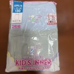 新品 メッシュインナー キャミソール 2枚組 130 女の子
