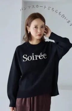 新品田中里奈プロデュースmysa closetロゴプルオーバーМサイズ黒