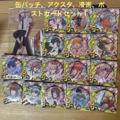 2026年最新】チェンソーマン アクリルバッジ マキマの人気アイテム 