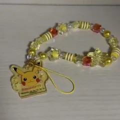 ポケモン ピカチュウ ビーズストラップ