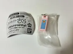 カードキャプターさくら めじるしアクセサリー4 つうしんテレフォン