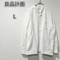 良品計画 無印良品 MUJI 【L】 シャツ トップス ノーカラー シンプル 白