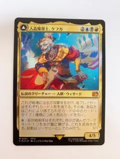 2026年最新】mtg foil 人造魔導士、ケフカの人気アイテム - メルカリ