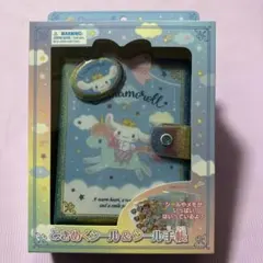 ⭐︎シナモンロール ときめくシール＆シール手帳セット♡新品完売品♡サンリオ