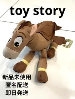 2025年最新】ブルズアイ ぬいぐるみの人気アイテム - メルカリ