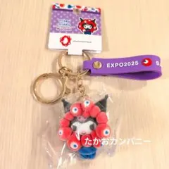 【レア品！】クロミ×ミャクミャク　立体マスコット　フロッキー　ストラップ