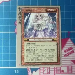 遊戯王OCG 白き森のアステーリャ 25th クオシク - メルカリ