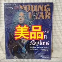 2026年最新】John sykesの人気アイテム - メルカリ