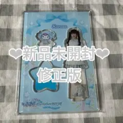 ≒JOY ニアジョイ 大西葵 アクスタ サンリオコラボ ブルーハワイレモン
