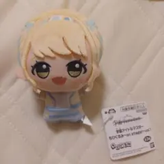 学園アイドルマスター 学マス プライズ ちびぐるみ ぬいぐるみ 藤田ことね 6個 Amazon.co.jp: 藤田ことね 学マス ぬいぐるみ 公式 グッズ