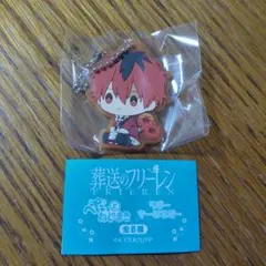 フリーレンキーホルダー