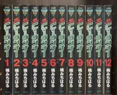 2025年最新】湾岸ミッドナイト 全巻の人気アイテム - メルカリ