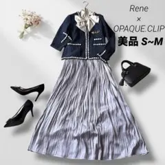 ルネ　オペークドットクリップ ツイードニット　ジャケット　スカートスーツ