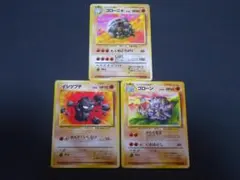 ゴロー二ャ◆ 第3弾拡張パック 化石の秘密　進化ライン３枚セット