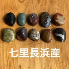2026年最新】津軽錦石の人気アイテム - メルカリ