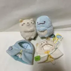 すみっコぐらし　 てのりぬいぐるみ　おきがえすみっコ まとめ売り