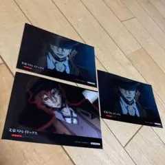 文豪ストレイドッグス 中原中也 プロマイド 3点セット