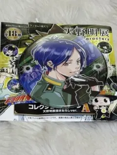 はじめ様 リクエスト 2点 まとめ商品