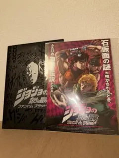 ジョジョ アニメ10周年記念展 タロット パーカー ザ・ワールド - メルカリ