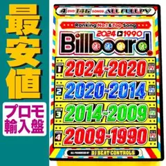 最安値★即日発送★2024最新★第1位【洋楽 Mix DVD】K-POP