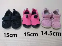 サンダル　14.5 15.0 　3足まとめ売り