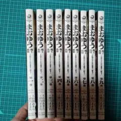 全11冊】服を着るならこんなふうに 1～10巻+for ladies' - メルカリ