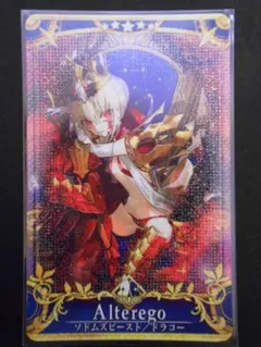 2026年最新】FGO アーケード ソドムズビーストの人気アイテム - メルカリ