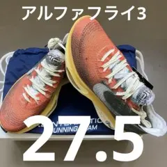 ズームアルファフライ ネクスト%3☆27.5cm☆IH3575-999☆NIKE - メルカリ