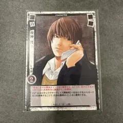 DEATHNOTE トレーディングカード 魅上照 セット - メルカリ