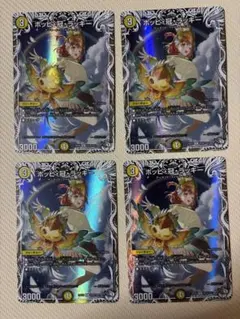 バディファイト 新たなる力 コスモマン エスカ・ギア コスモチェンジ