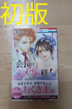 Item thumbnail for item 079c7077-7a9c-4f62-bae2-2d39469dd73d