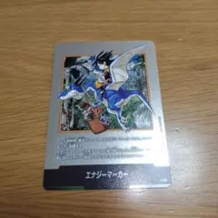 マンガブースター02 エナジーマーカー 銀 38巻 フュージョンワールド