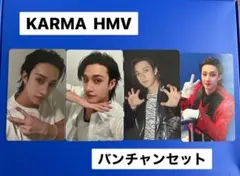 StrayKids スキズ KARMA HMV ラキドロ バンチャン コンプ