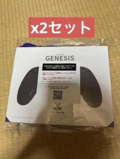 Void GENESIS 新品・未開封品 即日配送対応 - メルカリ