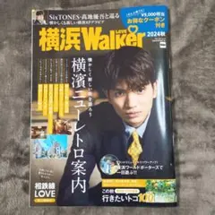 美品☆横浜Walker LOVE 2024秋