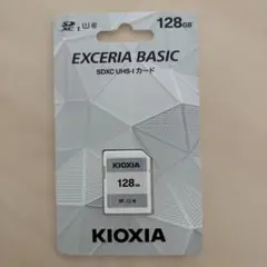 【新品未使用】KIOXIA EXCERIA BASIC 128GB SDカード