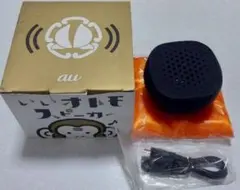いいオトモ スピーカーのサムネイル