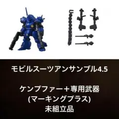 もーすけ様 リクエスト 2点 まとめ商品