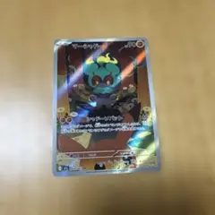 ポケモンカード マーシャドー AR