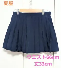 S438◆普段使い私服 プリーツミニスカート ディズニー 撮影 学園祭 コスプレ