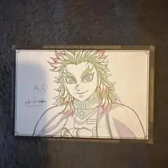 鬼滅の刃 煉獄杏寿郎 おすそ分けポストカード ufotable ダイニング