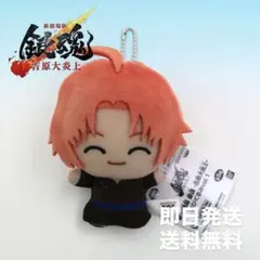 【激レア】新劇場版 銀魂 -吉原大炎上- 神威　ちびぐるみ