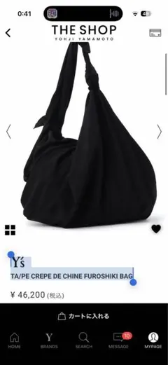 Y's TA/PE CREPE DE CHINE FUROSHIKI BAGのサムネイル