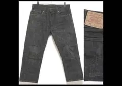 W33 日本製 Levi's 505-09 先染め ブラック デニム パンツのサムネイル