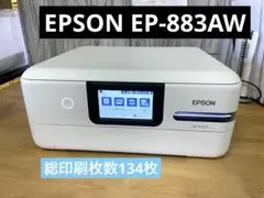 EPSON　EP－883AW　中古動作品のサムネイル