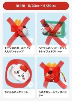 take様 リクエスト 3点 まとめ商品