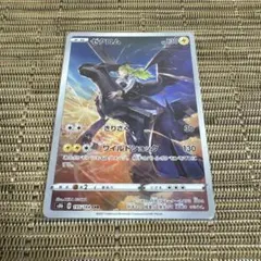 2026年最新】ゼクロムCHRの人気アイテム - メルカリ