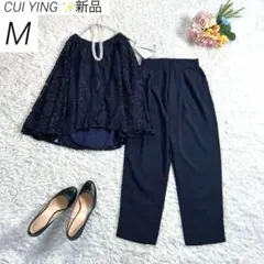 【新品】　CUI YING 　パンツドレス　セットアップ　レース　濃紺　現行　M