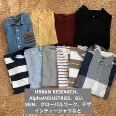 メンズトップスセット まとめ売り